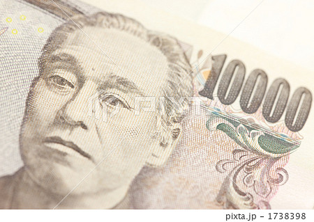 壱万円札の福沢諭吉 1738398