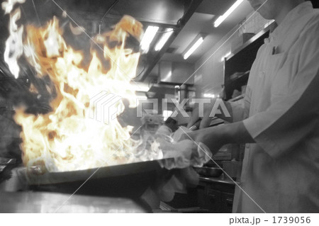 炎の料理人 1739056