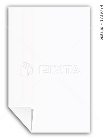 白紙 テキストスペース 紙面のイラスト素材 [1739734] - PIXTA