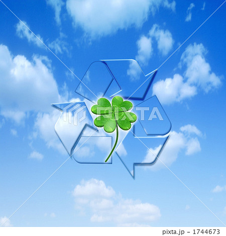 クローバー・リサイクルマーク 1744673