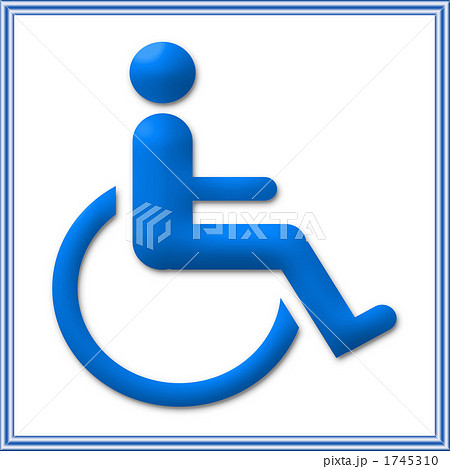 車椅子　マーク 1745310