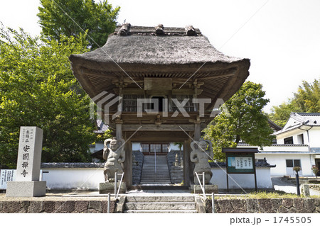国東市 安国寺 国東市 安国寺 1745505