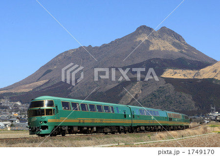 ゆふいんの森 1749170