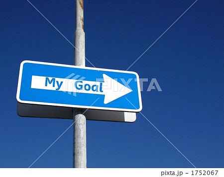My Goal 1752067