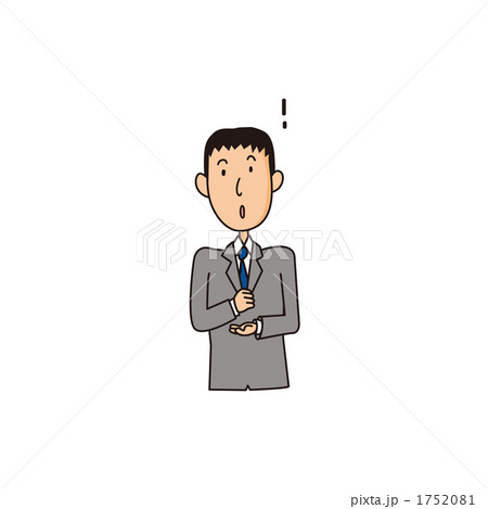 何かに気が付いた若い男性サラリーマンのイラスト 1752081