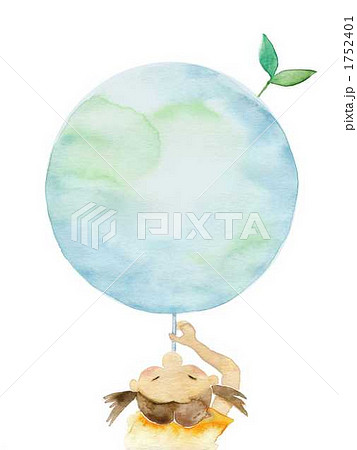 子どもの地球 1752401