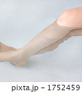 足湯 1752459