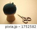ピンクッションとハサミ ピンクッションとハサミ 1752582