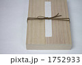 木箱　のし 1752933