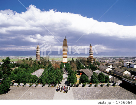 大理の崇聖寺三塔 1756664