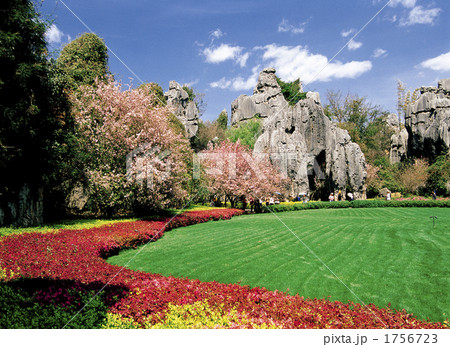 昆明郊外の石林 1756723