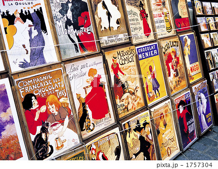 モンマルトルのレコードショップ 1757304