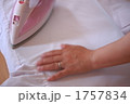 家事 1757834