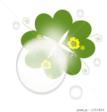 前向きになる魔法のイラスト素材