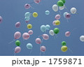 空に無数の風船 1759871