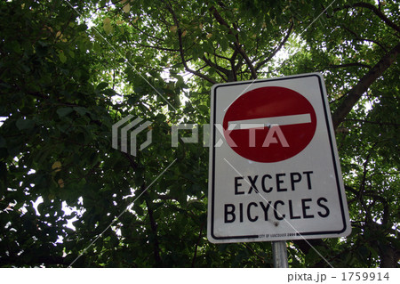 EXCEPT BYCYCLES EXCEPT BYCYCLES 1759914
