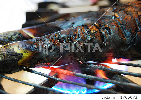 焼きナス 焼きナス 1760073
