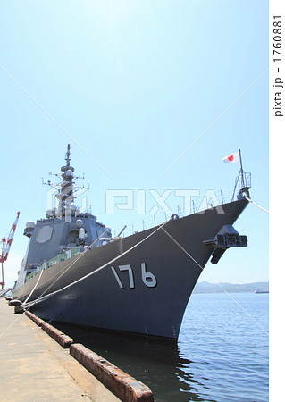 護衛艦ちょうかい 1760881