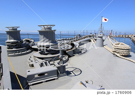 護衛艦ちょうかい 1760906