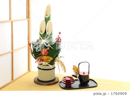 障子のある明るい和室イメージと門松・お屠蘇 1760909