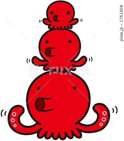 タコさん 大中小 タコさん 大中小 1761008