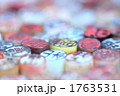 色々印鑑 1763531