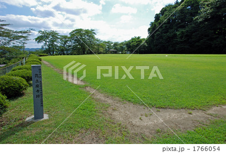 平泉散歩・花立廃寺跡 1766054