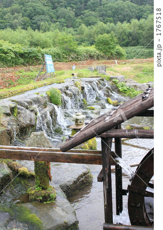 羊蹄の名水 1767518