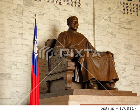 台湾 中正紀念堂の蒋介石像の写真素材 [1768117] - PIXTA