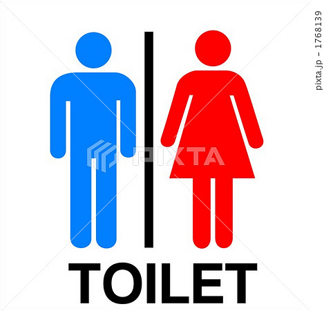 トイレピクト 1768139