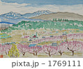 信州長野市松代東条杏の里水彩画 信州長野市松代東条杏の里水彩画 1769111