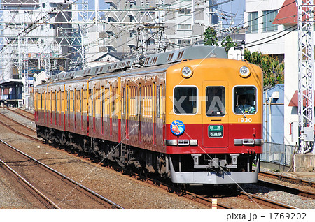 京阪電車　1900系　 1769202