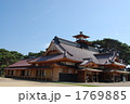 函館奉行所2 1769885