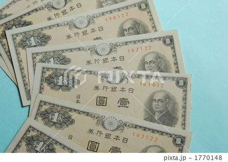 一円札 1770148