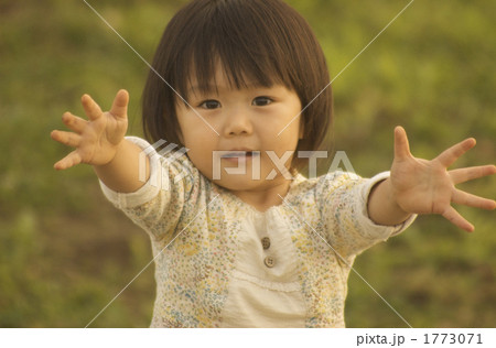 パパ抱っこ！！ 1773071