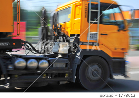 走れ働く車！ 1773612