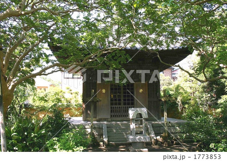 北条氏ゆかりの宝戒寺を訪れて 1773853