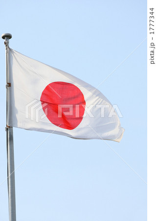 日の丸 1777344