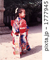七五三 1777945