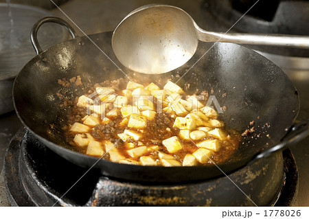 マーボー豆腐の調理 1778026