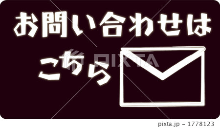 レトロっぽいメールアイコンブラウン 1778123