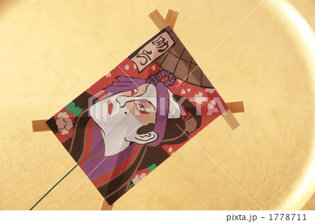 和凧の飾り物 1778711