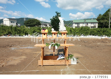 地鎮祭 地鎮祭 1779591