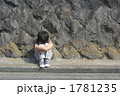 膝を抱えて座る子供 1781235