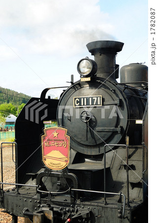 ＳＬニセコ号 1782087