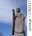 牛久大仏と飛行機 1782517