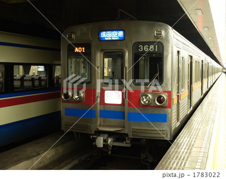 京成電鉄3600形 1783022