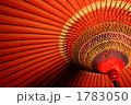 1783050