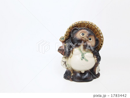 メタボな狸 メタボな狸 1783442