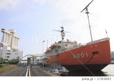 南極観測船ふじ 南極観測船ふじ 1783663